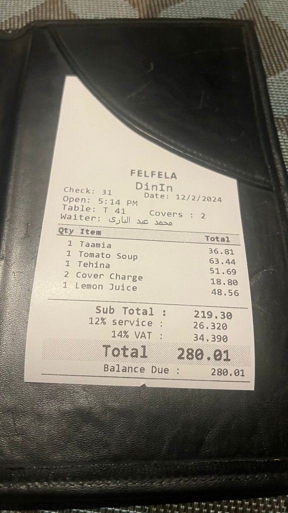 mısır yemek fiyatları