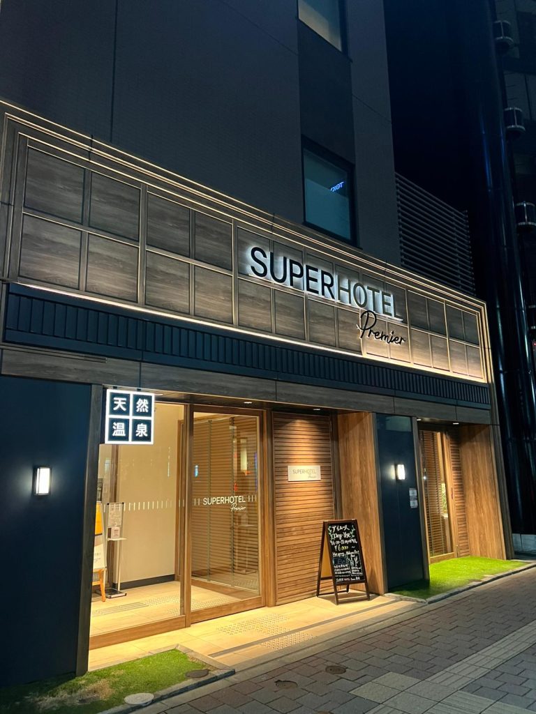 japonyada nerede kalınır