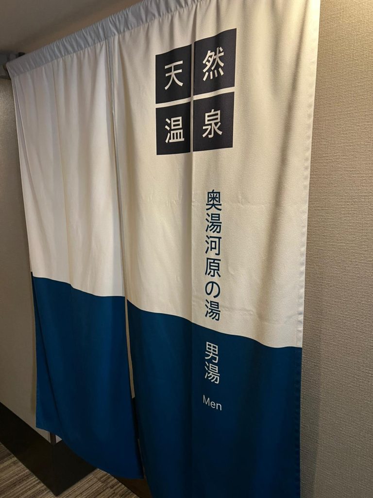 tokyo konaklama yerleri